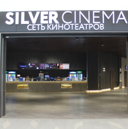 Кинотеатр Silver Cinema